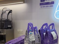 -一只酸奶牛(来福士店)