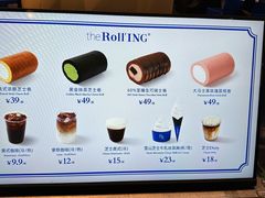 -the Roll'ING手作瑞士卷专门店(卓悦中心店)