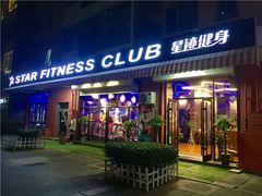 -FEELINGME乐刻私教馆·健身(沿海赛洛城店)