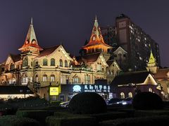 -马勒别墅饭店(静安寺店)