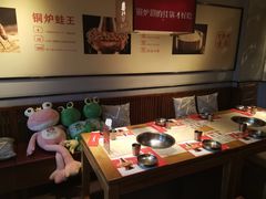 -老佛爷炭火蛙锅直营(清滨路总店)
