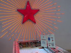 -红星前进面包牛奶公司(五道口购物中心店)