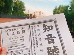 -武汉知音号