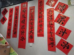 -花姨·老电影院果汁冰(88号店)