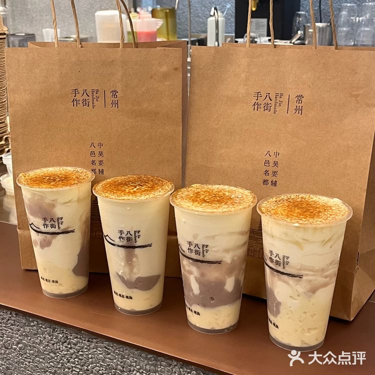 常州也有自己的手作奶茶店了‼️