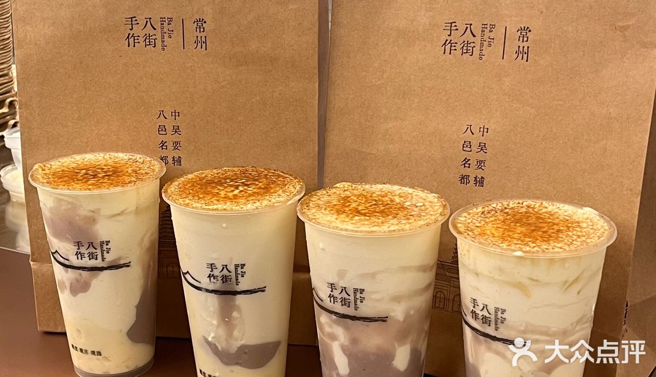 常州也有自己的手作奶茶店了‼️