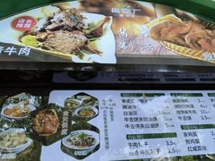 -黑窑厂糖油饼烤鸭·清真菜(旗舰店)