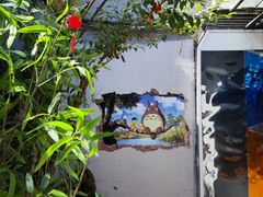 -后海16号·北京私房菜