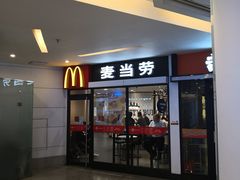 门面-麦当劳(欧陆广场店)