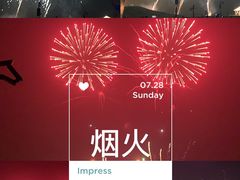 -中国马镇舞马世界主题乐园