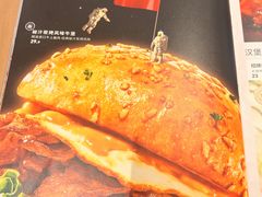 -必胜客(印象城店)