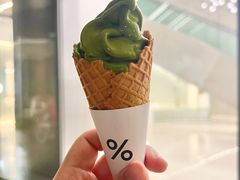 -% Arabica阿拉比卡咖啡(罗湖万象城店)