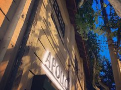 -Apollo·西班牙小酒馆(安福路店)