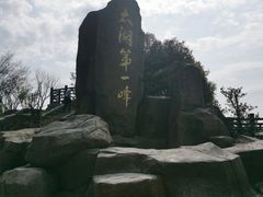 -缥缈峰景区