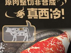 -必胜客(金高店)