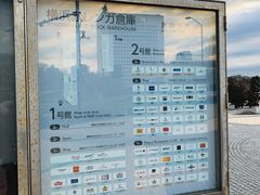 -横滨红砖仓库1号馆