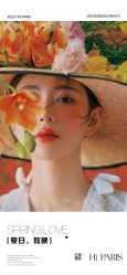 -巴黎婚纱摄影(瑞安旗舰店)