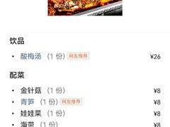 -问渔烤鱼(回龙观总店)