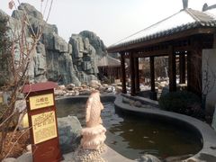 -太白山御龙湾温泉