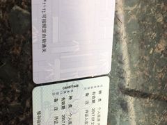 -上海市公安局出入境管理总队