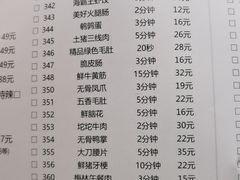 -渝大狮毛肚老火锅(普陀店)
