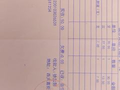 -哈尔滨圣安口腔专科医院