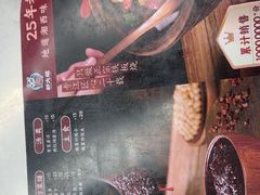 -郝大姐·乌龙山铁板烧(大学城三店)