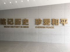 -侵华日军南京大屠杀遇难同胞纪念馆