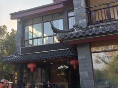 -高老庄·老溧阳·私房菜(南山竹海店)
