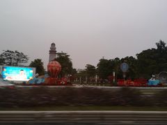 -五通灯塔公园