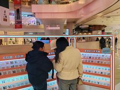 -凯德广场(金牛店)