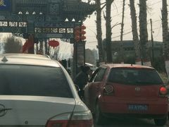 -暖泉古镇