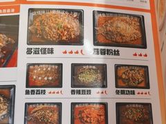 -雅佳神话·麻辣烤鱼(新街口店)