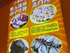 -聚味罗记大排檔·烧烤·鲜鱼杂·甲鱼煲(科学馆店)