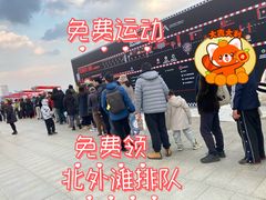 -上海港国际客运中心