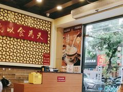 -赵记传承·中国甜品(福州总店)