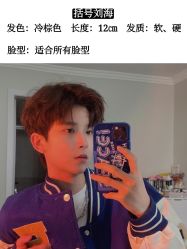 -贝勒爷专业男发