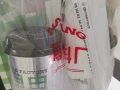 -马伍旺饮料厂(景枫中心店)