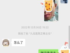 -珠海九龙医院口腔