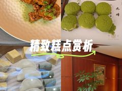 -黄岩国际大酒店·餐厅