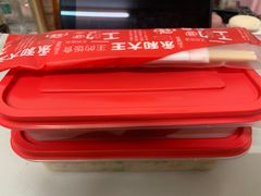 -永和大王(梅家浜店)