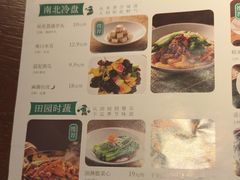 -绿茶餐厅(哈尔滨凯德店)
