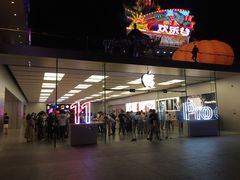 -Apple零售店(深圳益田假日广场店)