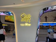 -中影国际影城(西溪印象城CINITYLED店)