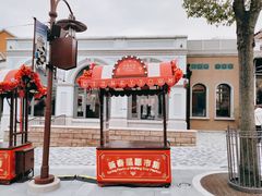 -迪士尼小镇
