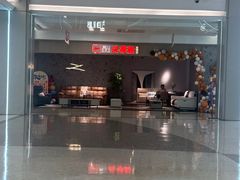 -红星美凯龙(浦江店)