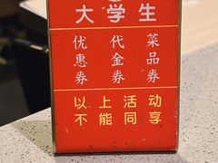 -海底捞火锅(摩尔广场店)