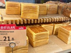 -bItBakery(岭南站店)