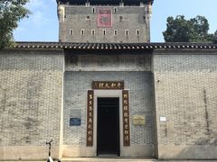 -均和墟历史街区-平和大押