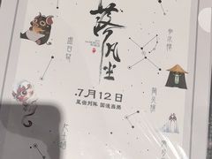 -中宁国际影城(苏州黄埭店)